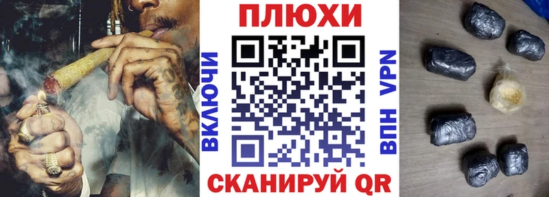 Как найти закладки Котельнич ГАШ АМФЕТАМИН Мефедрон Кокаин
