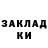Альфа ПВП крисы CK Anastasiya Cherkess