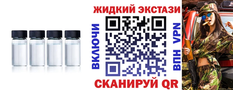 Бутират BDO  как найти   Котельнич 