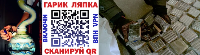 Гашиш Cannabis  Котельнич 