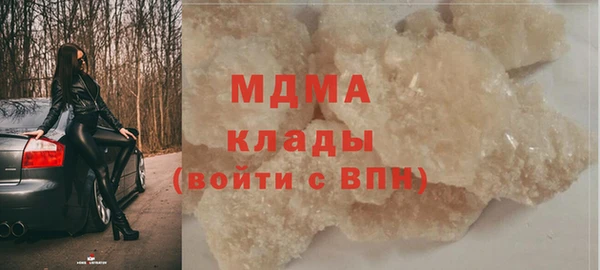 ALPHA PVP Балахна