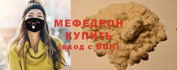 ALPHA PVP Балахна