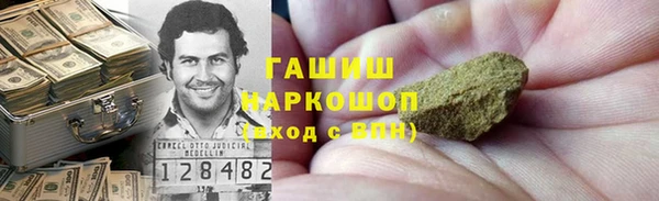 мяу мяу кристалл Балабаново