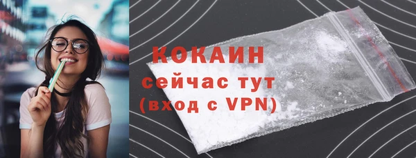 ALPHA PVP Балахна