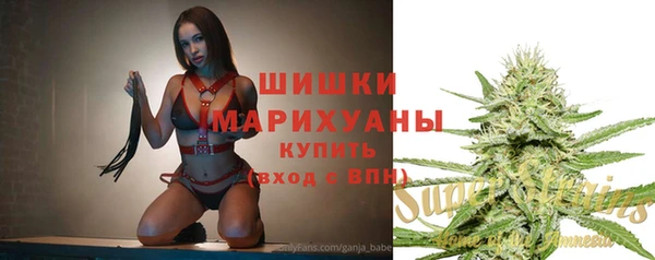 ALPHA PVP Балахна