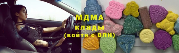 мяу мяу кристалл Балабаново