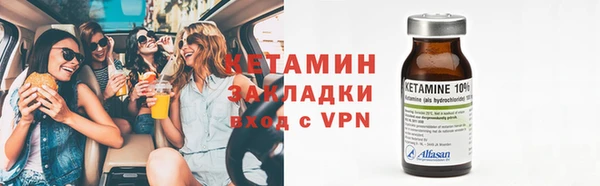 мяу мяу кристалл Балабаново