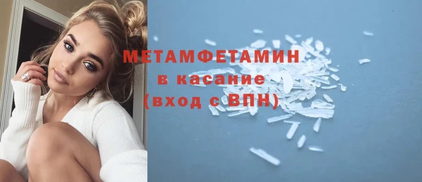 мяу мяу кристалл Балабаново