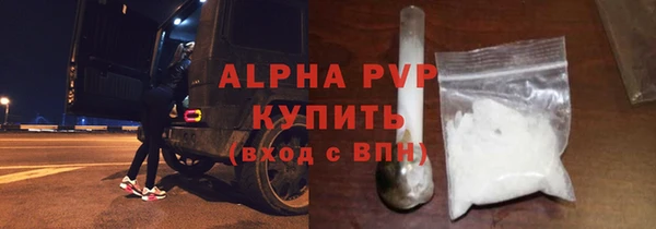 мяу мяу кристалл Балабаново