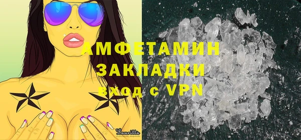 мяу мяу кристалл Балабаново