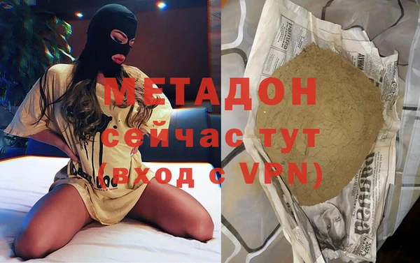 ALPHA PVP Балахна