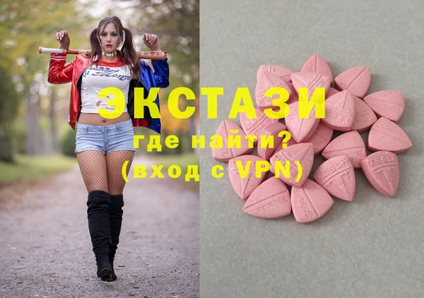 мяу мяу кристалл Балабаново