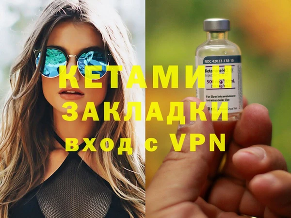 мяу мяу кристалл Балабаново