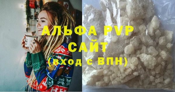 мяу мяу кристалл Балабаново