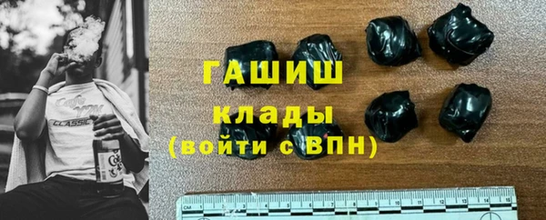 ALPHA PVP Балахна