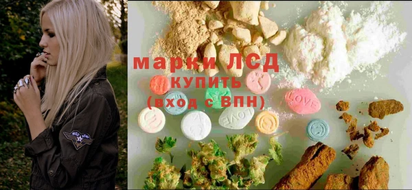 ALPHA PVP Балахна