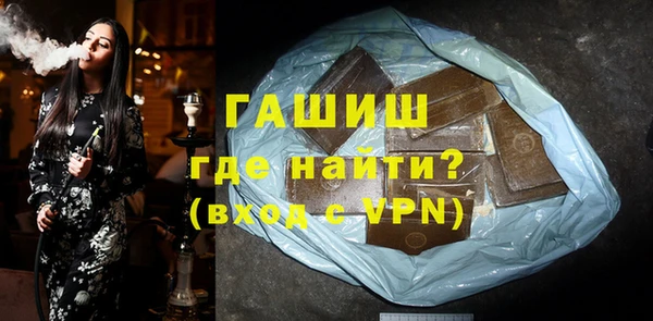 мяу мяу кристалл Балабаново