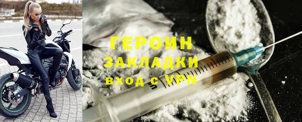 ALPHA PVP Балахна