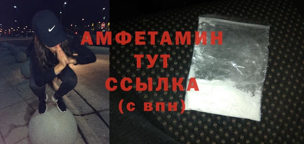 ALPHA PVP Балахна