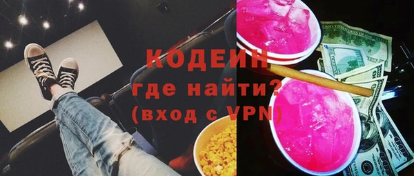 кокаин Елизово