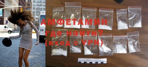 мяу мяу кристалл Балабаново