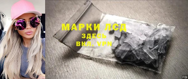 мяу мяу кристалл Балабаново