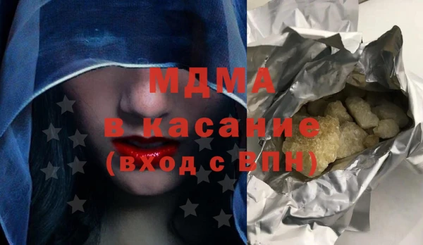 ALPHA PVP Балахна