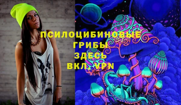 мяу мяу кристалл Балабаново