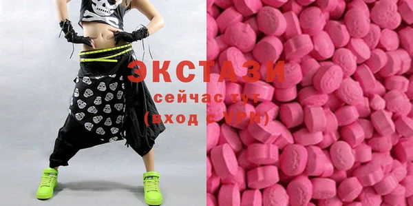 мяу мяу кристалл Балабаново