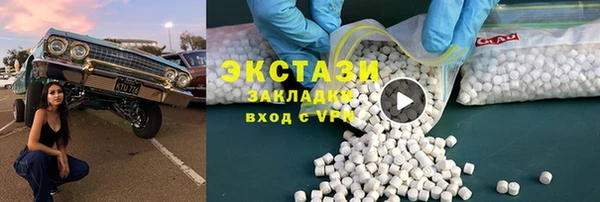 мяу мяу кристалл Балабаново