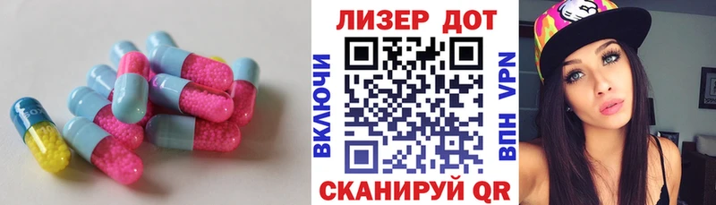 ЛСД экстази ecstasy  Котельнич 