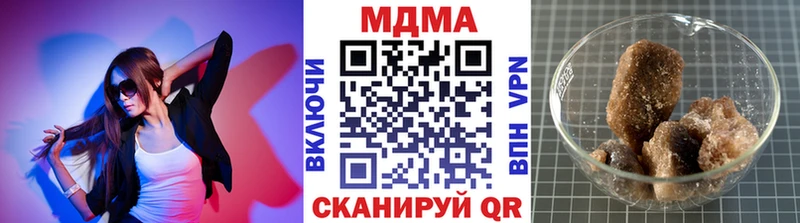 где продают   Котельнич  MDMA молли 