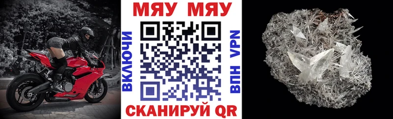 МЕФ мука Котельнич