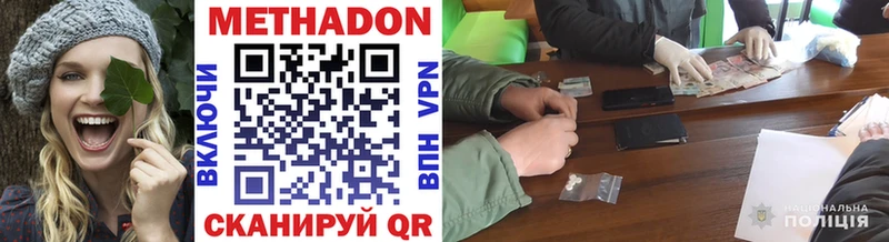 наркошоп  Котельнич  Метадон мёд 