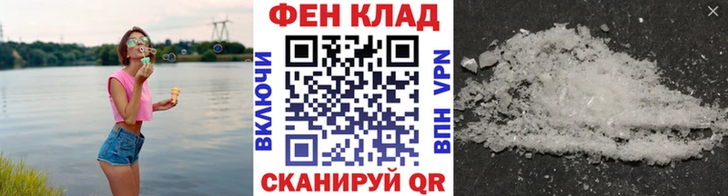 Метамфетамин винт  купить   KRAKEN ссылка  Котельнич 