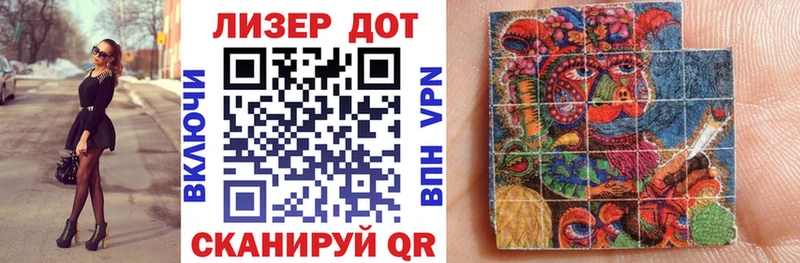 Наркотические марки 1500мкг Котельнич