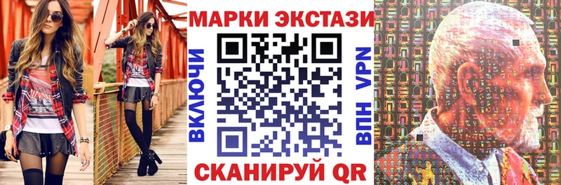 Наркотические марки 1500мкг  Котельнич 