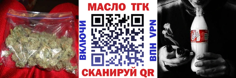 цены наркотик  Котельнич  ТГК THC oil 